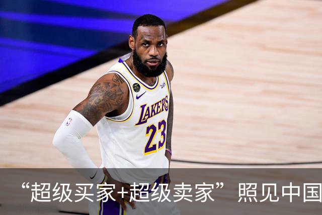 “超级买家+超级卖家”照见中国经济底气