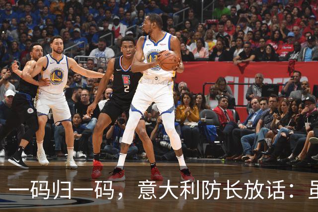 一码归一码，意大利防长放话：虽然我们在援助乌克兰，但它赢不了