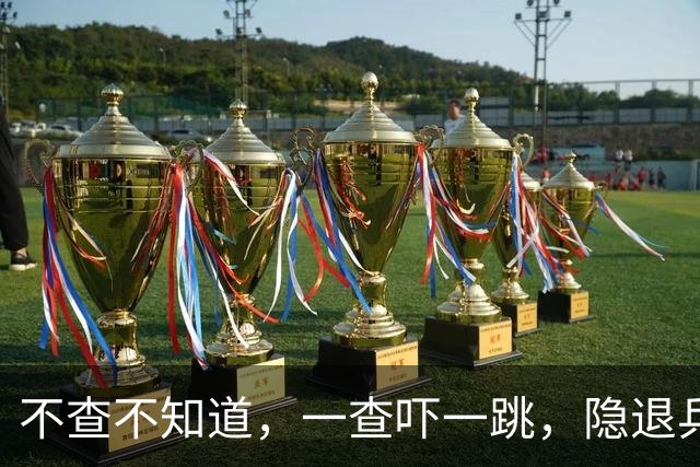 不查不知道，一查吓一跳，隐退乒坛的刘国梁，私底下到底有多壕