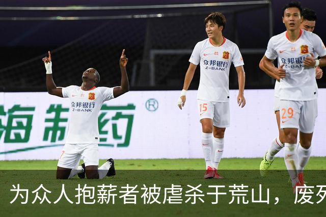 为众人抱薪者被虐杀于荒山，废死派真的很恶心