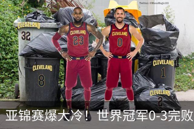 亚锦赛爆大冷！世界冠军0-3完败，张本智和超级逆转，温瑞博横扫