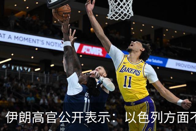 伊朗高官公开表示：以色列方面不要误判，误判会引来伊朗的迅速报复，只需一次误判，被占领的土地就会在不到一个小时变得不适宜居住