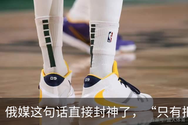 俄媒这句话直接封神了，“只有把中国惹急了，世界才会安静下来”