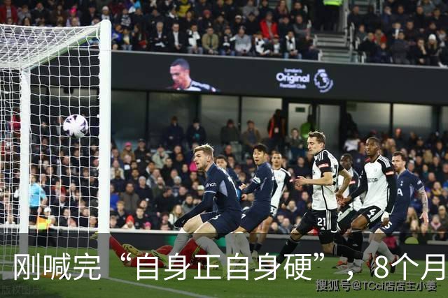 刚喊完“自身正自身硬”，8个月就被双开，郭忠孝这波打脸太狠了