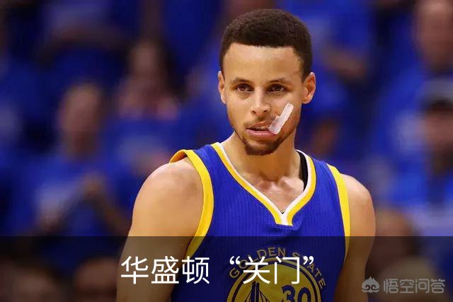 华盛顿“关门”