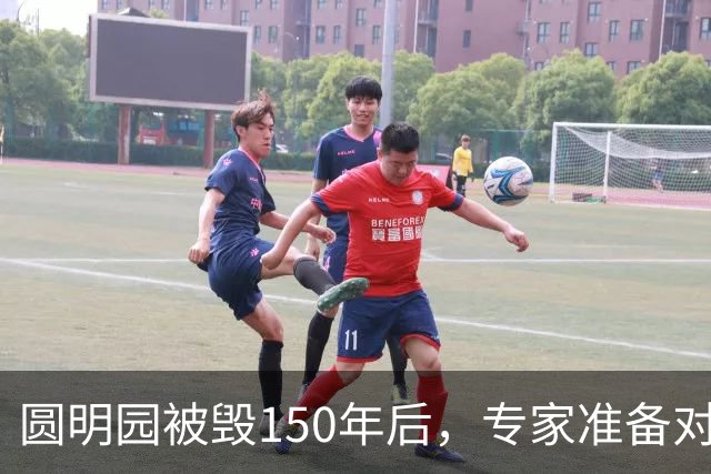 圆明园被毁150年后，专家准备对它修复时，意外发现50000多件文物