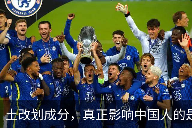 土改划成分，真正影响中国人的是什么？