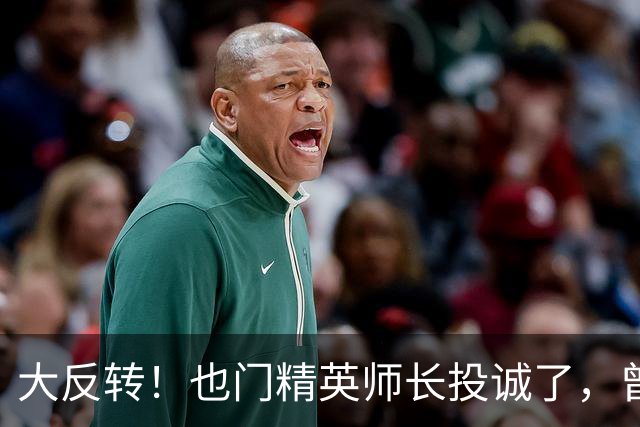 大反转！也门精英师长投诚了，曾在中国3年培训，与胡塞谈笑风生