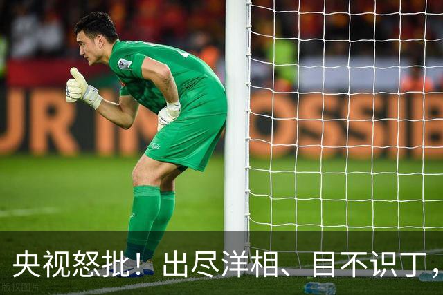 央视怒批！出尽洋相、目不识丁，难怪国家广电总局对流量明星出手