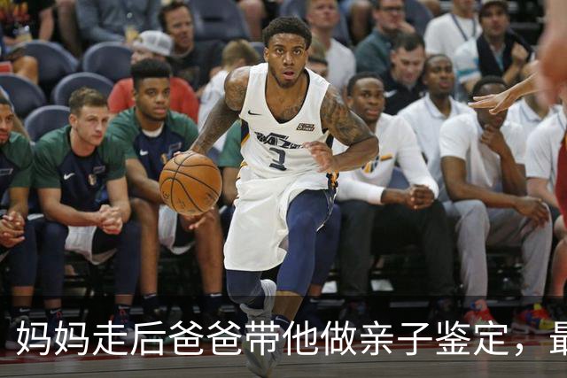 妈妈走后爸爸带他做亲子鉴定，最后遭双亲放弃的他，却成为无血缘爷爷奶奶的宝贝