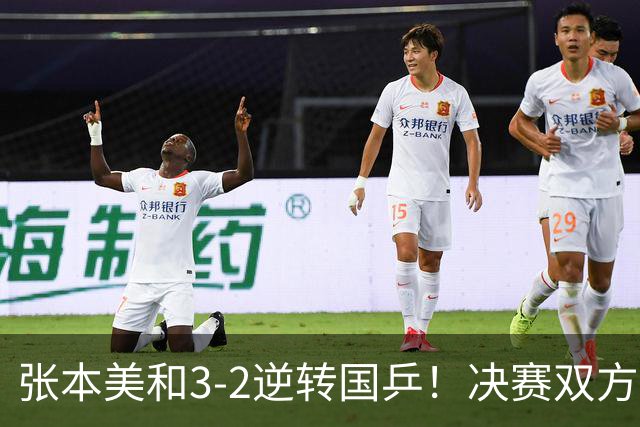 张本美和3-2逆转国乒！决赛双方出炉，陈熠争冠难度变大：遇劲敌