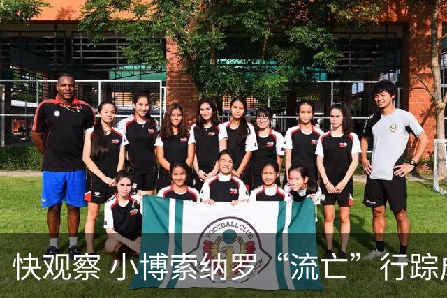 快观察 小博索纳罗“流亡”行踪成谜，卢拉怒斥“可耻”，这场风波怎么看？