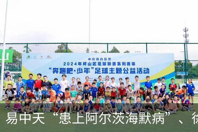 易中天“患上阿尔茨海默病”、徐帆“确诊认知障碍”、陈宝国“彻底发疯了”……