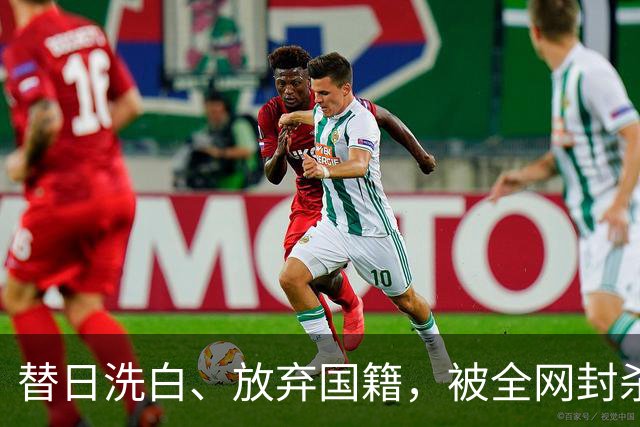 替日洗白、放弃国籍，被全网封杀的赵立新，如今的下场大快人心
