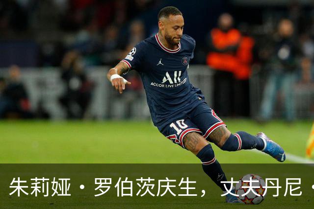 朱莉娅·罗伯茨庆生，丈夫丹尼·莫德发文示爱，结婚20多年仍甜