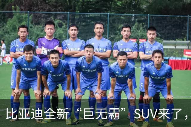 比亚迪全新“巨无霸”SUV来了，续航破千！