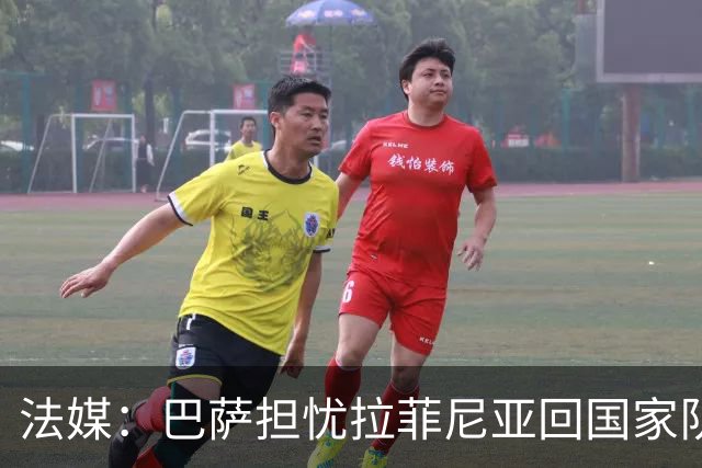 法媒：巴萨担忧拉菲尼亚回国家队再受伤，长途飞行2.2万公里