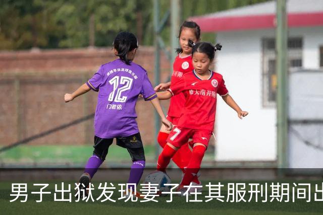 男子出狱发现妻子在其服刑期间出轨，争吵中将妻子砍死，二审维持一审死缓判决