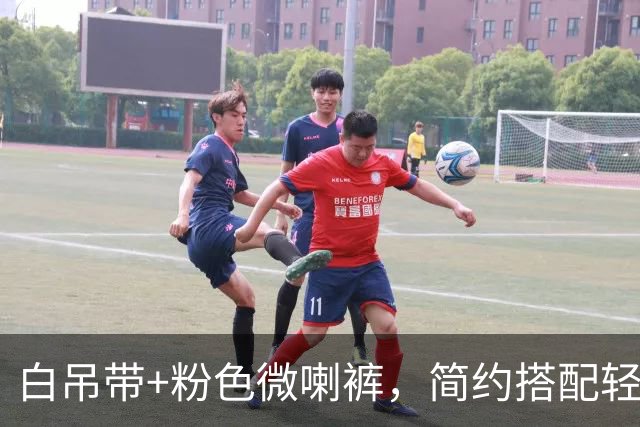 白吊带+粉色微喇裤，简约搭配轻松勾勒熟美人妻的柔和身段和线条