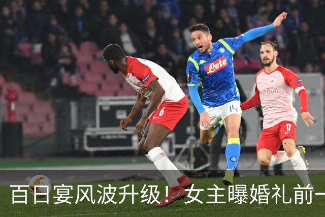 百日宴风波升级！女主曝婚礼前一晚还同居，最扎心是那句'我信了'