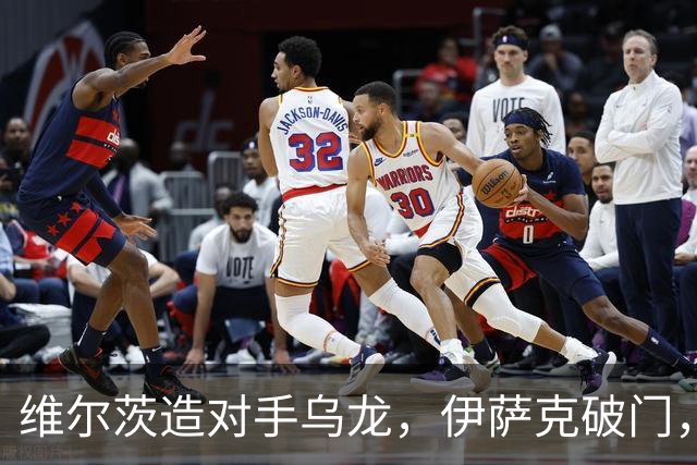 维尔茨造对手乌龙，伊萨克破门，利物浦2-0胜英超第3，豪取4连胜