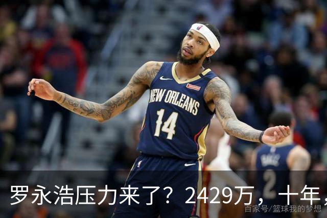 罗永浩压力来了？2429万，十年，一张回单！郑刚晒出2015年借给锤子科技的钱，没协议没担保，如今要不回来了