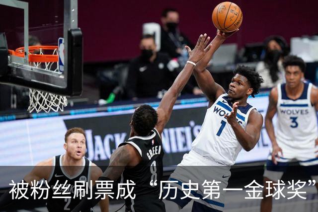 被粉丝刷票成“历史第一金球奖”后，C罗还当真、还发动态庆祝！