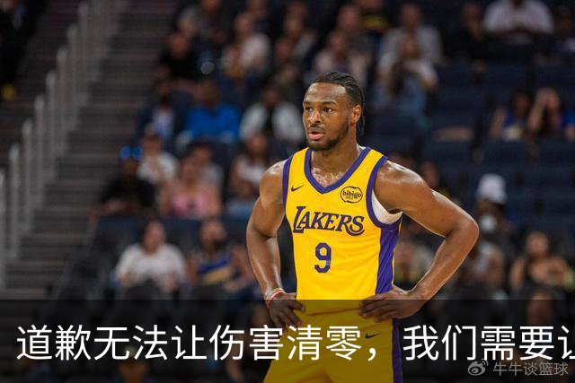 道歉无法让伤害清零，我们需要让“姆巴佩们”长长教训