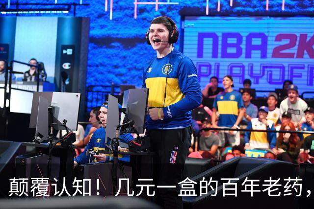 颠覆认知！几元一盒的百年老药，竟降低痴呆风险70%，但代价也吓人