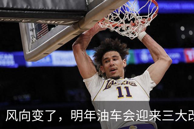 风向变了，明年油车会迎来三大改变，油粉可以再等等
