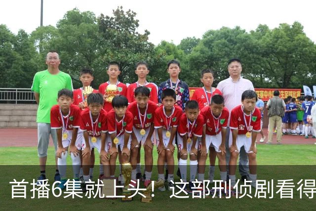 首播6集就上头！这部刑侦剧看得后背发凉