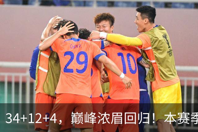 34+12+4，巅峰浓眉回归！本赛季的奇才，确实有点东西？