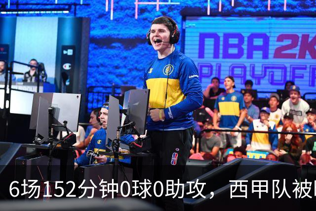 6场152分钟0球0助攻，西甲队被曝想提前退租利物浦中场
