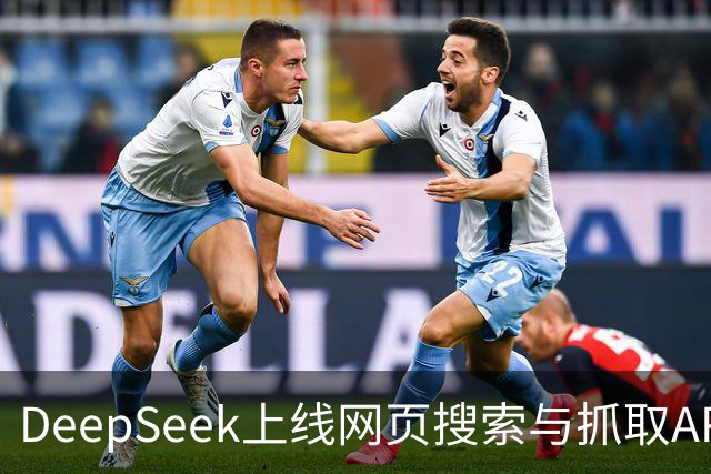 DeepSeek上线网页搜索与抓取API、API短暂出现V4.1 Flash-1017快照、Harness v0.2.1-rc1发布