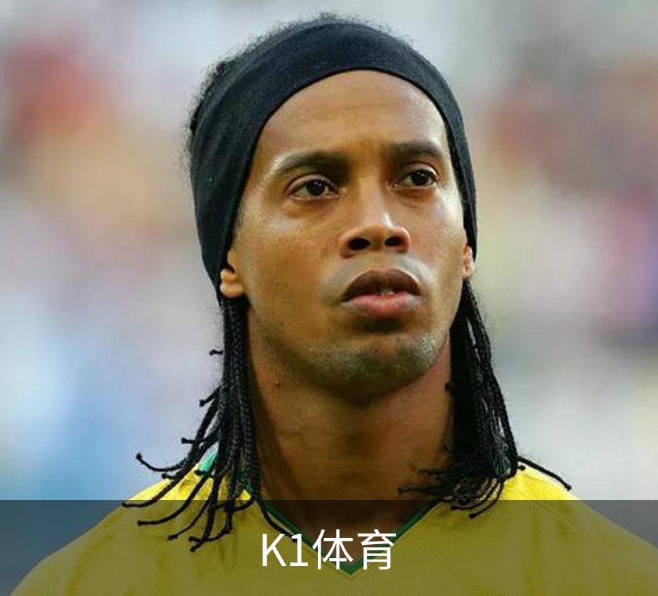了解K1体育
