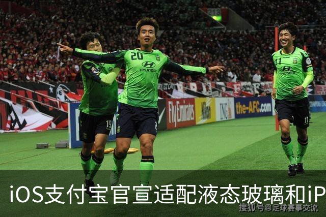iOS支付宝官宣适配液态玻璃和iPhone Duo，微信还在等什么？